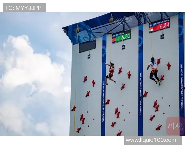 成都攀岩队与北京攀岩队的精彩对决赛后分析与战术反思
